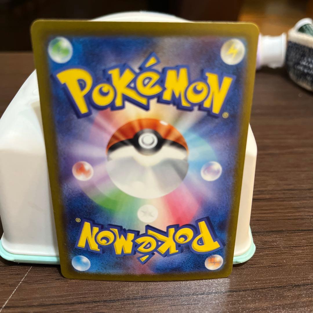 リザードンex HP330 SAR