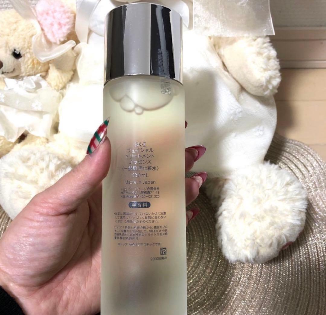 令和7年製造品！SK-2フェイシャルトリートメントエッセンス230ml