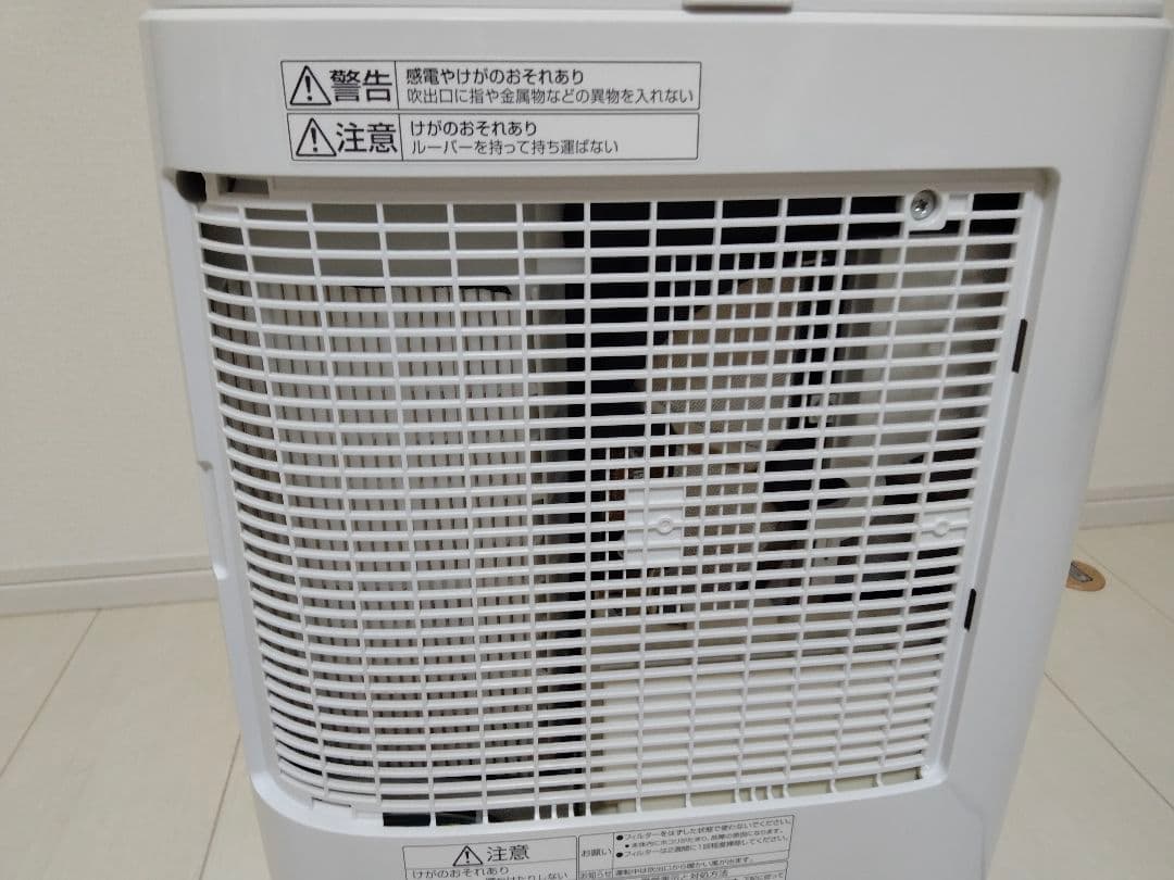 パナソニック F-YZT60-P 衣類除湿乾燥機 衣類乾燥 除湿器