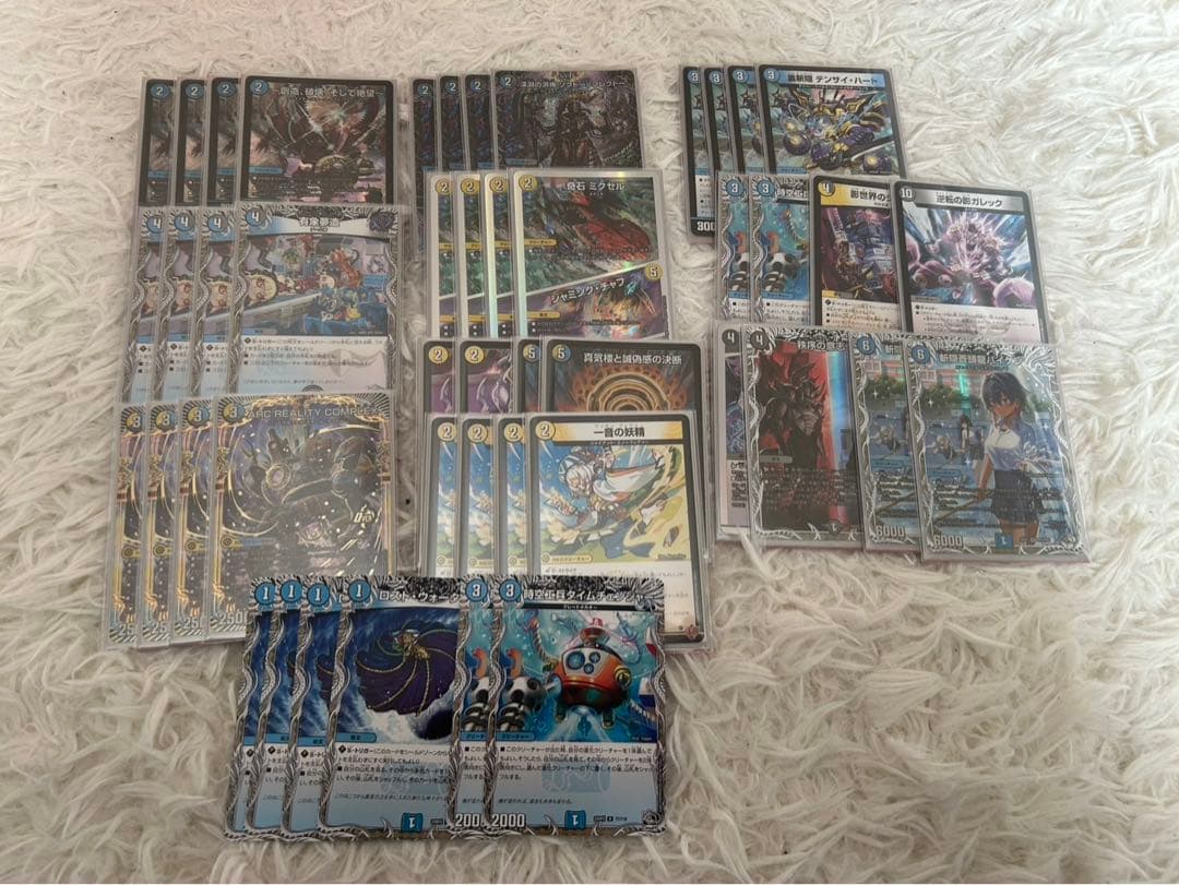 ドロマーコンプレックス