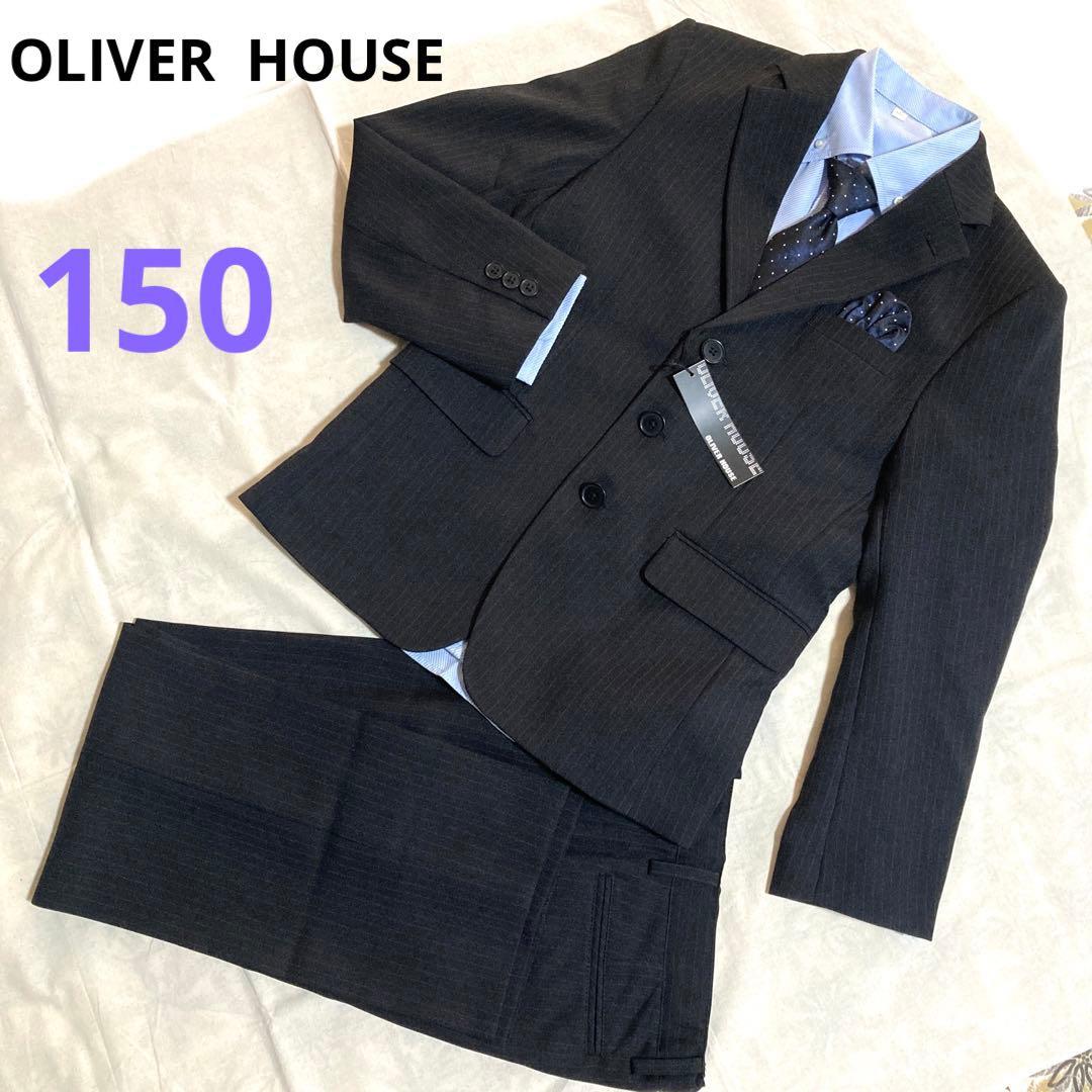 【新品】オリバーハウス　男の子 スーツ フォーマル　5点セット 150 卒業式