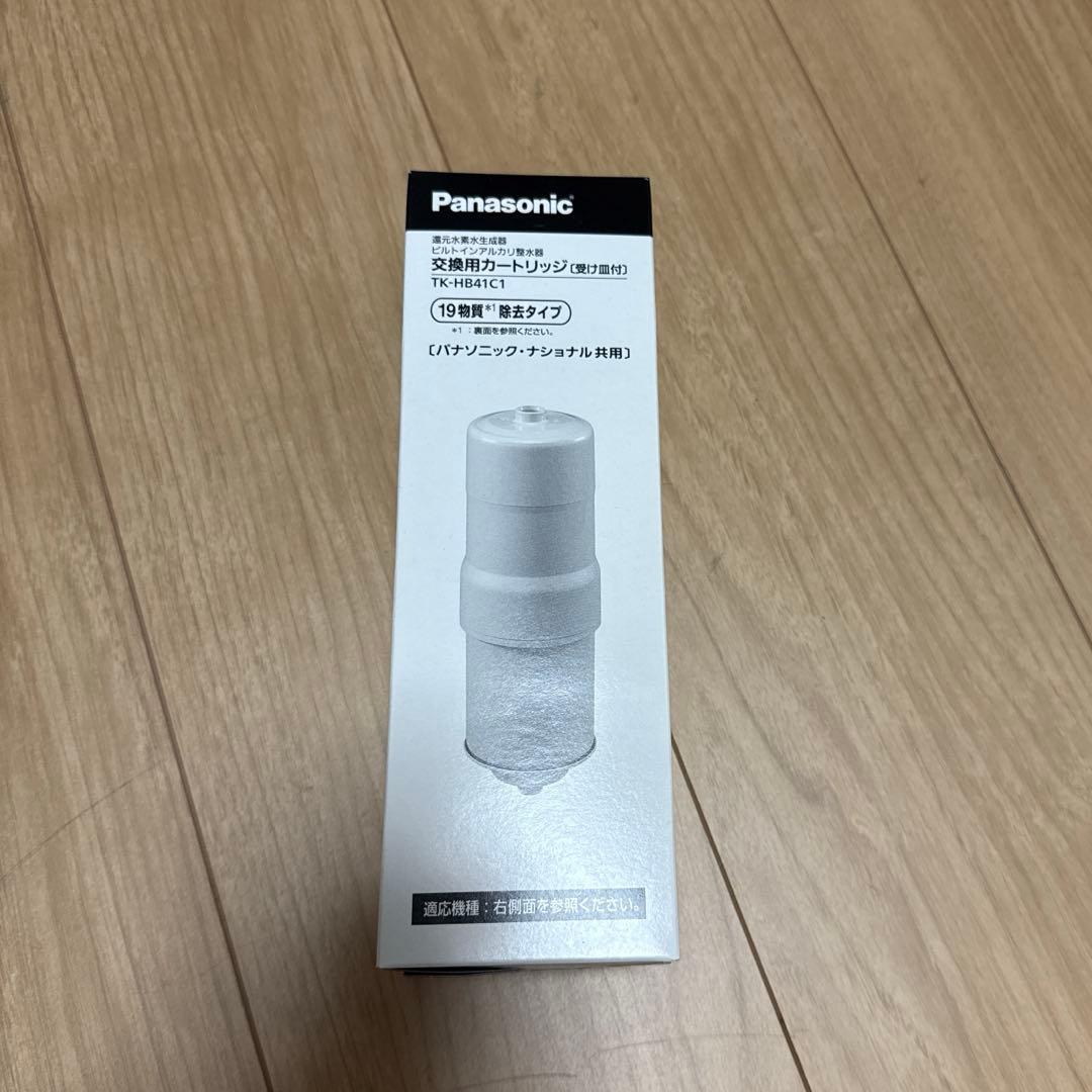 TK-HB41C1 還元水素水生成器用カートリッジ