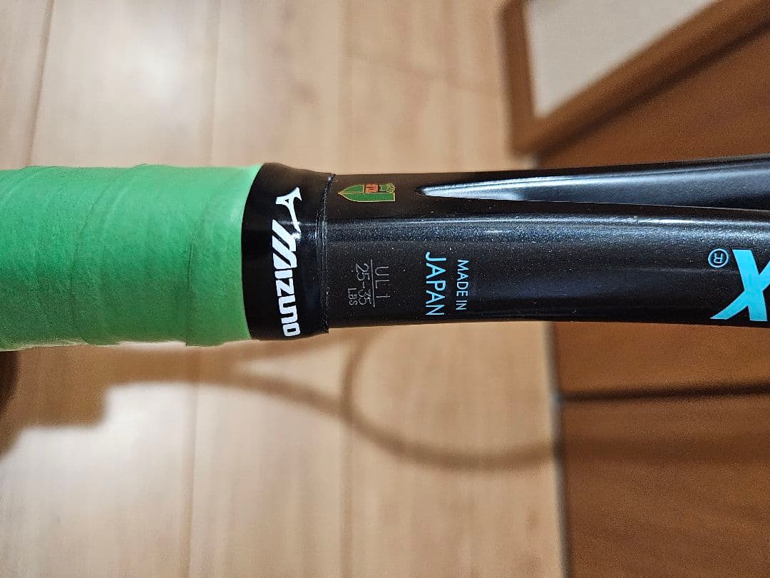 ヨネックス　ジオブレイク 70V