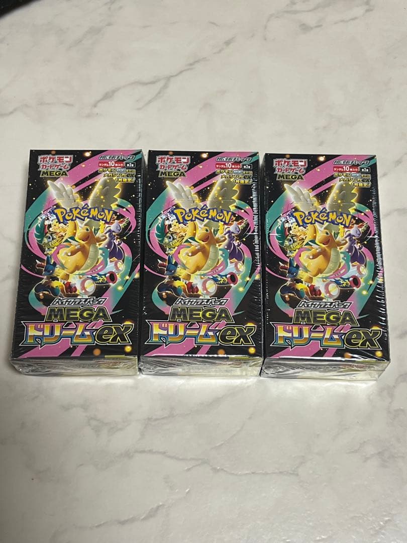 【新品未開封】ポケモンカードゲームMEGAドリームex3BOXシュリンク付き