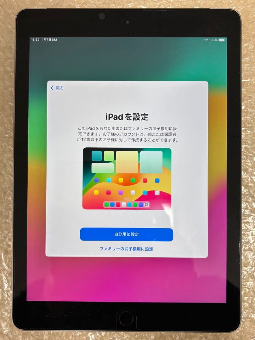 iPad第6世代 本体 32GB WiFiモデル スペースグレイ