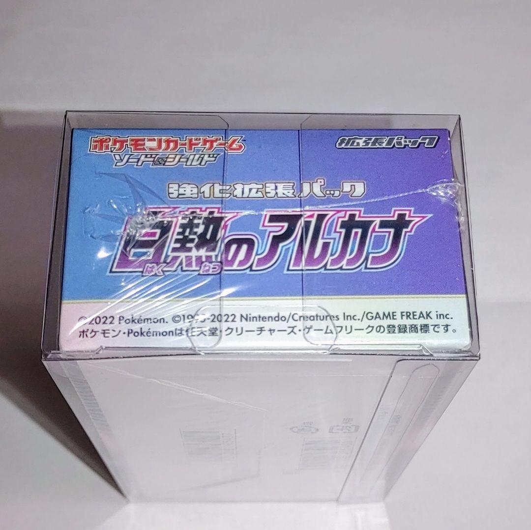 【シュリンク付き】白熱のアルカナ 1BOX ポケモンカードゲーム