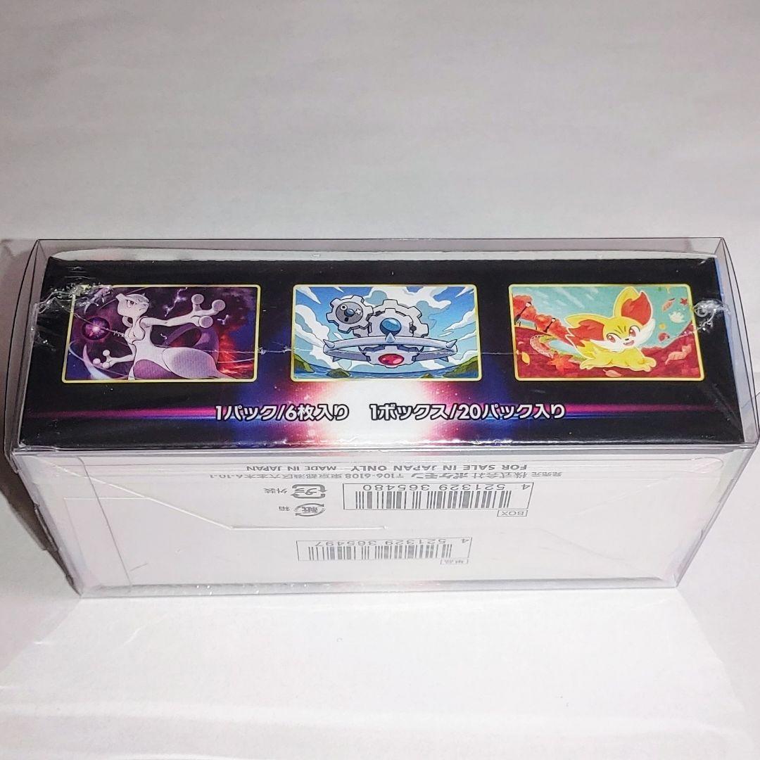 【シュリンク付き】白熱のアルカナ 1BOX ポケモンカードゲーム