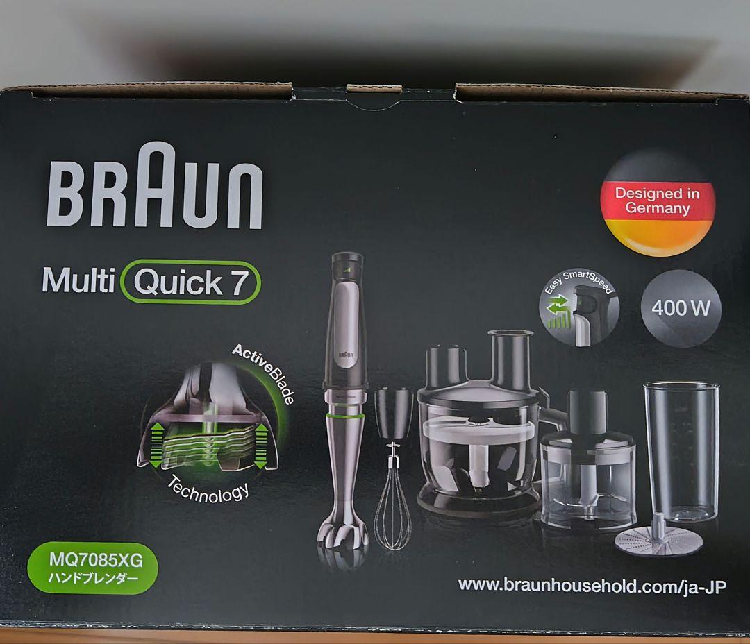 ブラウン マルチクイック7　ハンドブレンダー MQ7085XG