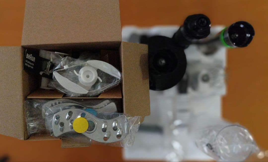 ブラウン マルチクイック7　ハンドブレンダー MQ7085XG