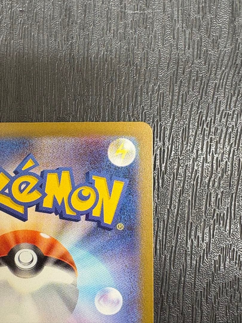 MEGAドリーム EX メガカイリューex MUR