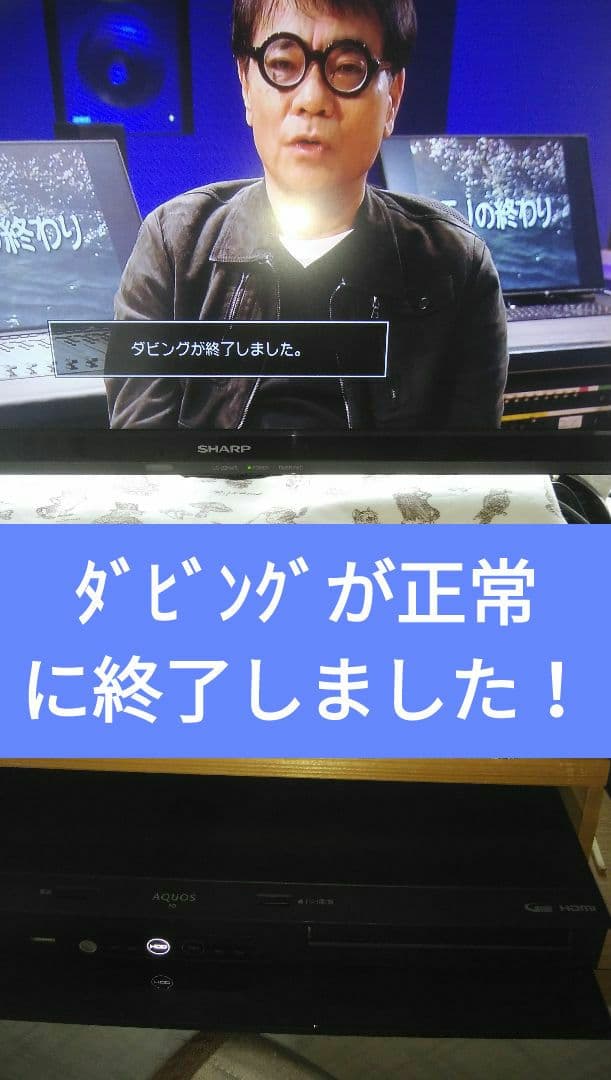 21年モデル実動美品/2B-C10CW1/二番組同録可/1TB/新リモ/4k再生