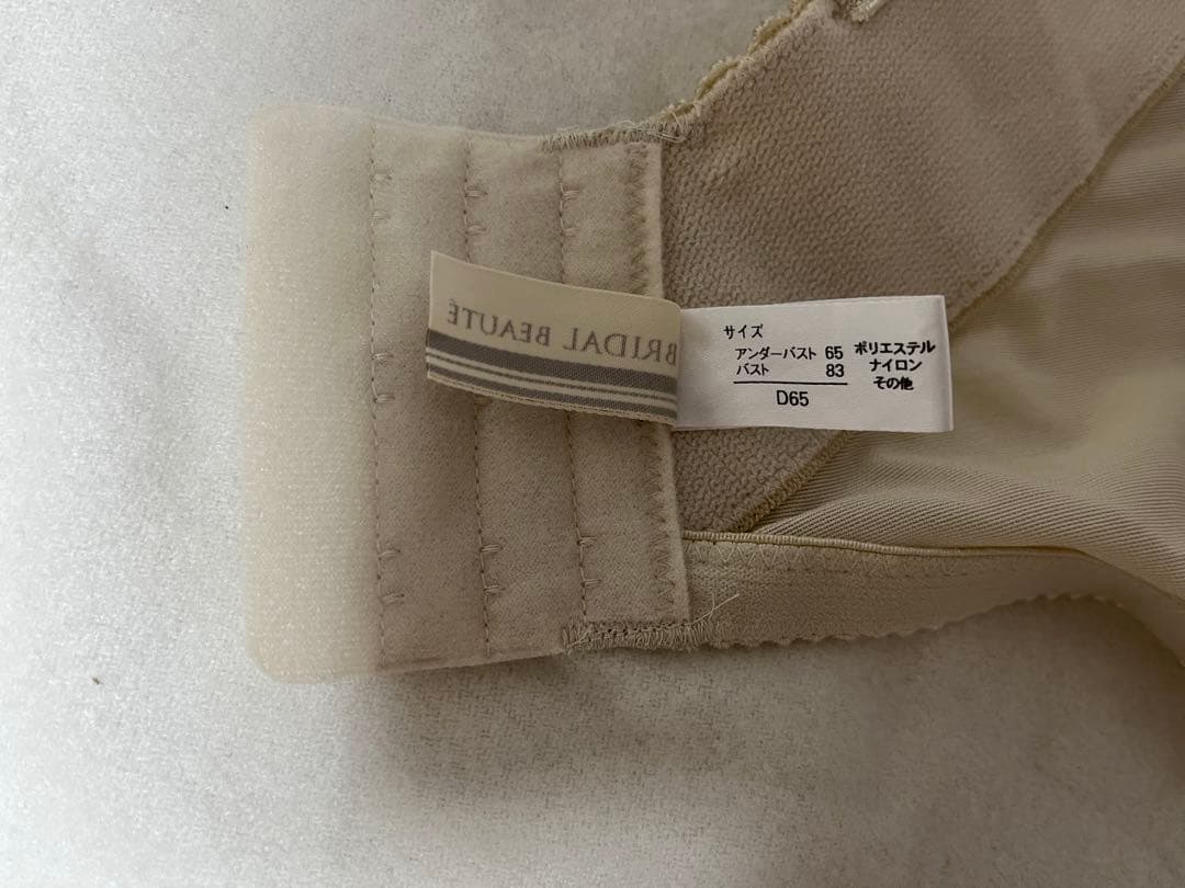 BRIDAL BEAUTE バックレスビスチェ　ブライダルインナー