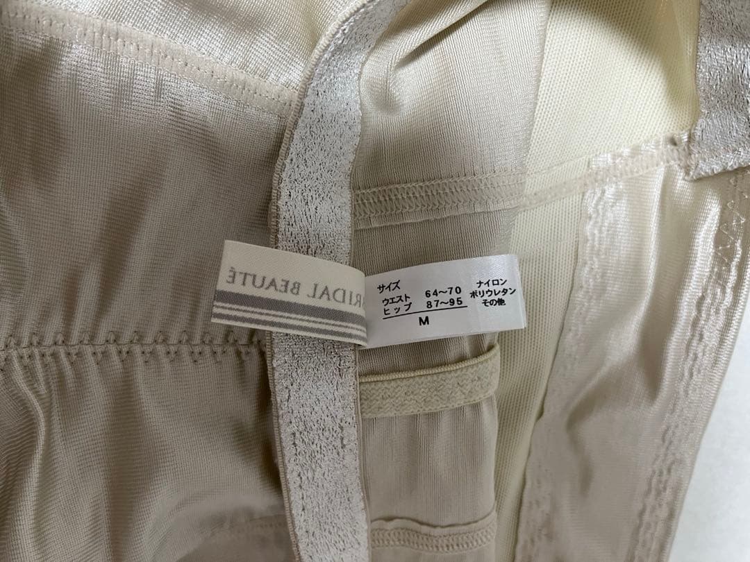 BRIDAL BEAUTE バックレスビスチェ　ブライダルインナー