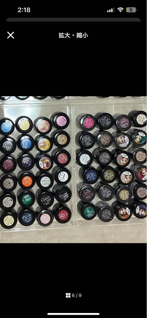 ネイリストプロ用商材セット