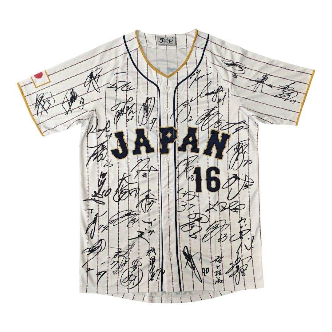 ふ*く様 非売品　大谷翔平　2023WBC MVP サインプリント日本代表ユニフ