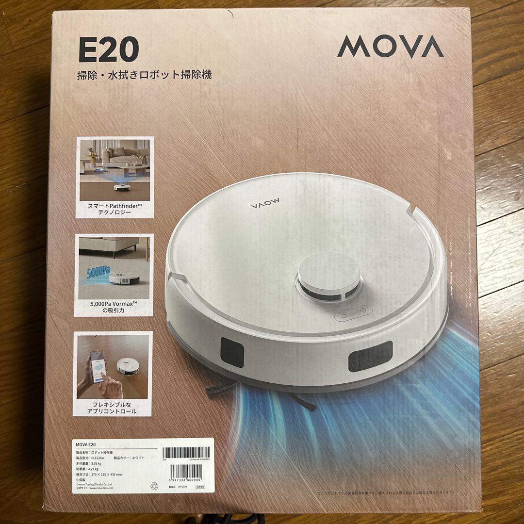 掃除機・モップ2in1 ロボット掃除機 E20