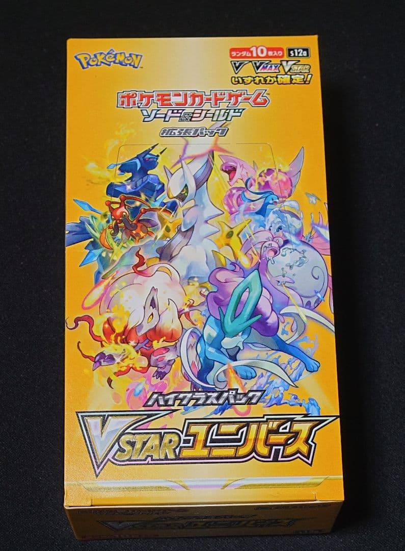 ポケモンカードゲーム VSTARユニバース BOX シュリンクなし