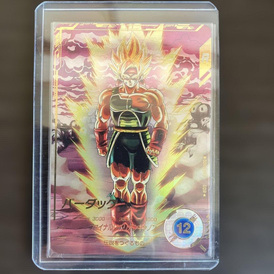 ドラゴンボールスーパーダイバーズSDV3-043バーダック