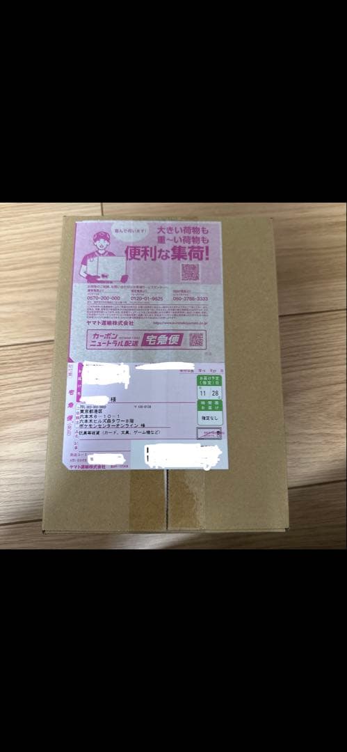 MEGA ハイクラスパック MEGAドリームex BOX