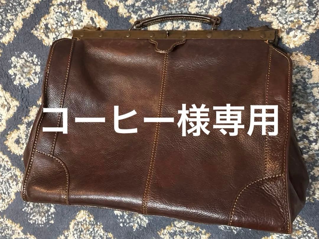 ダークブラウン レザー ボストンバッグ MADE IN ITALY