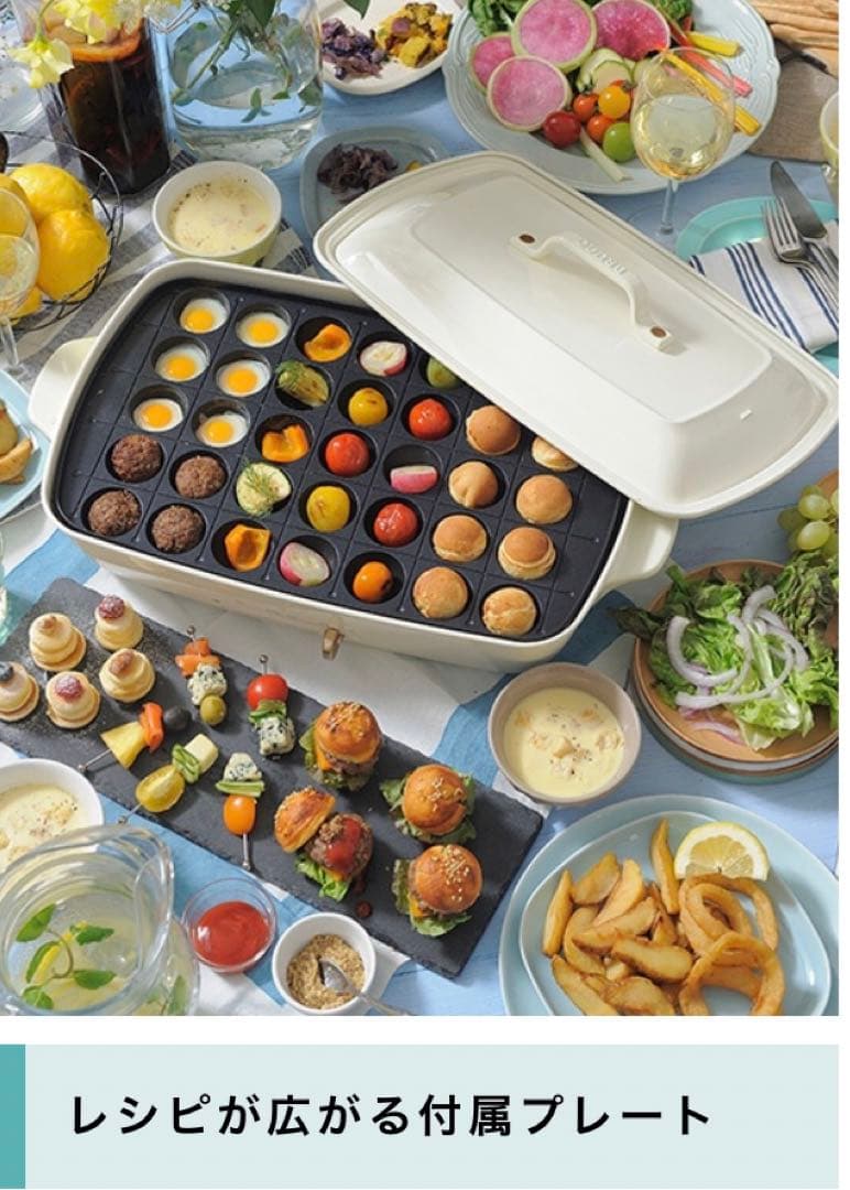 BRUNO ホットプレート グランデサイズ レッド 250度