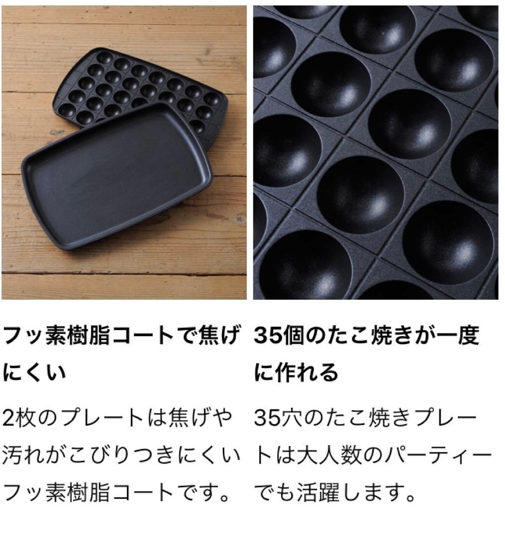 BRUNO ホットプレート グランデサイズ レッド 250度