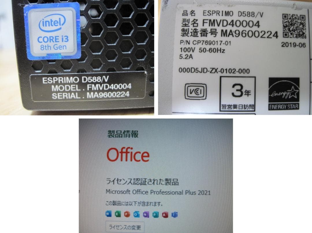 Fujitsu デスクトップPC Intel Core i3