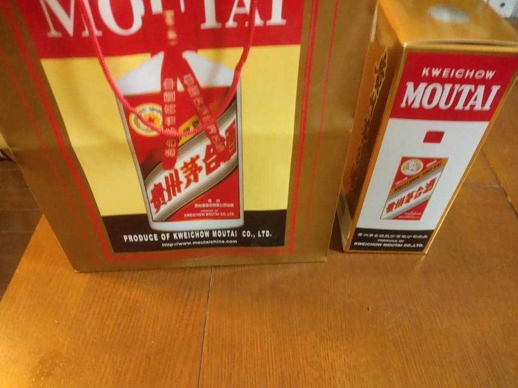 Kweichow Moutai (貴州茅台酒）500ml、53％