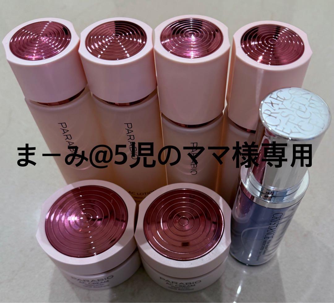 PARA BI Oスキンケア