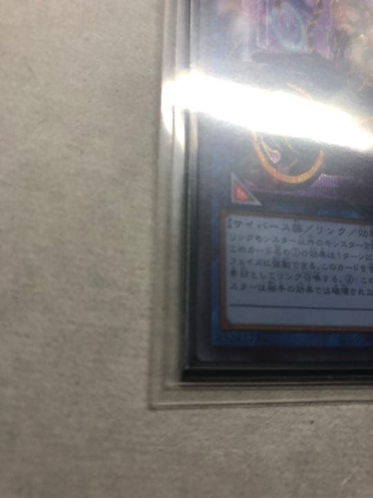 【新春値下げ！】遊戯王　I:Pマスカレーナ