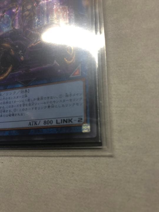 【新春値下げ！】遊戯王　I:Pマスカレーナ