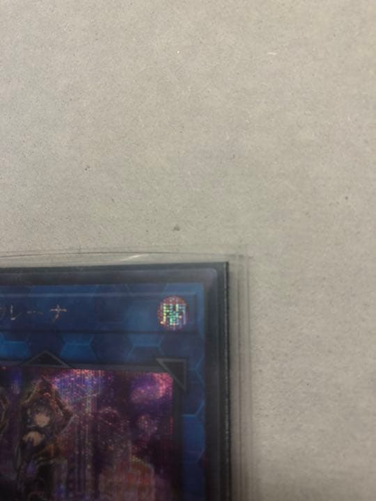 【新春値下げ！】遊戯王　I:Pマスカレーナ