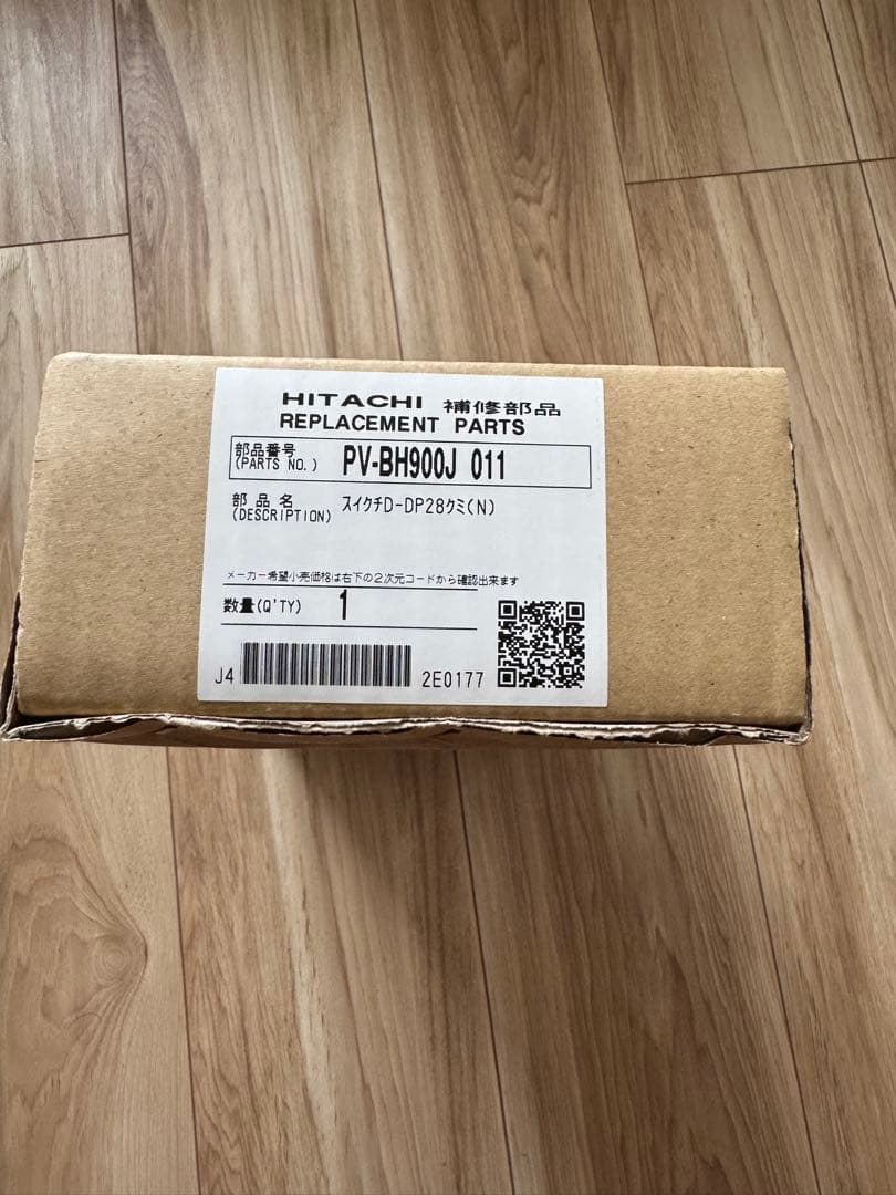 [部品]掃除機ヘッドD-DP28 (N) 日立 PV-BH900J-011