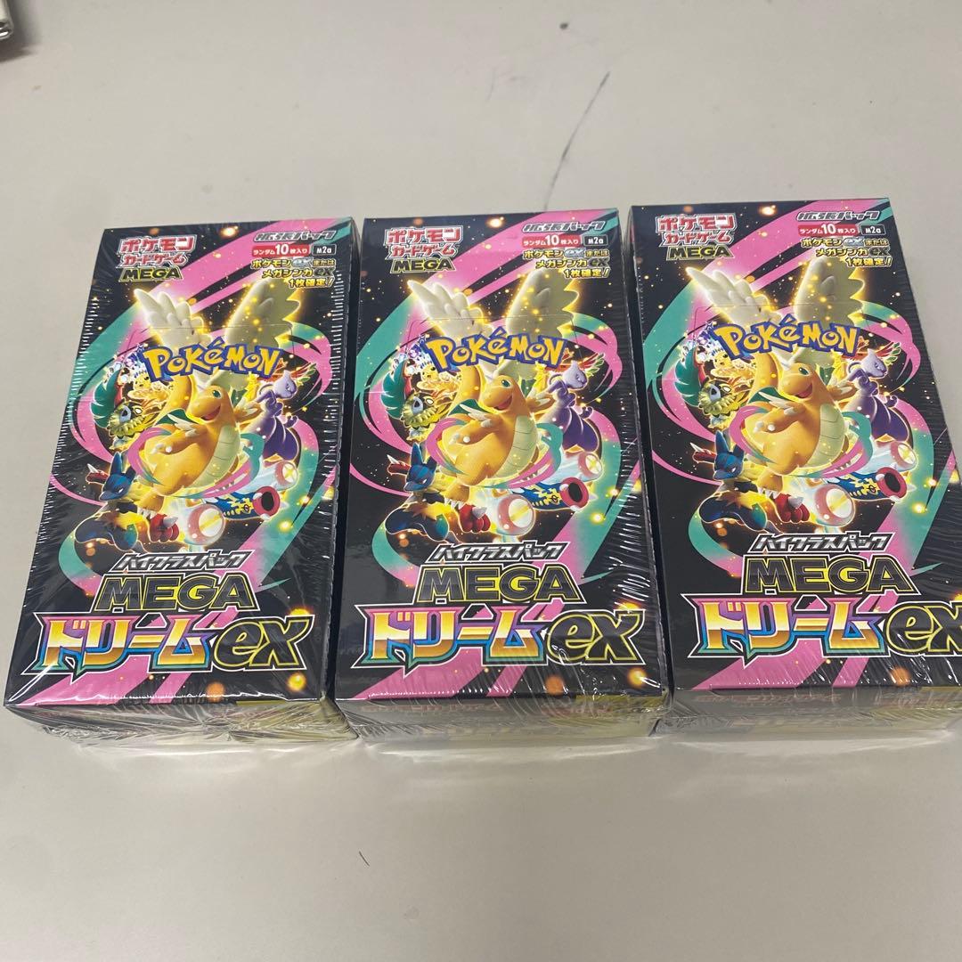 MEGA ドリームEX 3パックセット