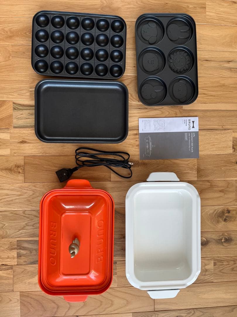 BRUNO miffy コンパクトホットプレートBOE087