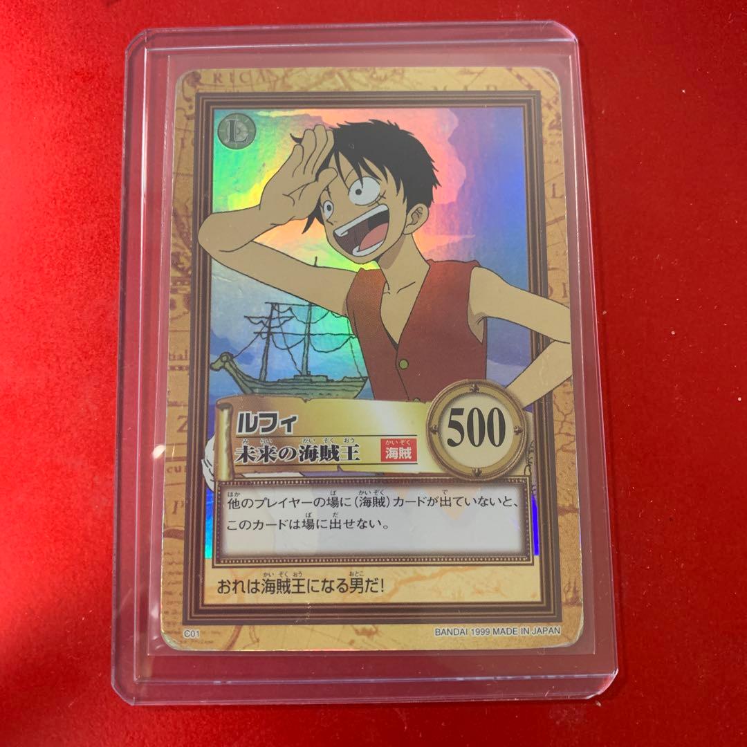 ルフィ　ハイパーバトル　C01