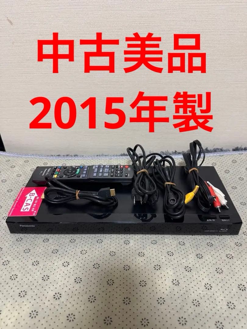 【動作確認済】Panasonic DMR-BRW510 ブルーレイレコーダー