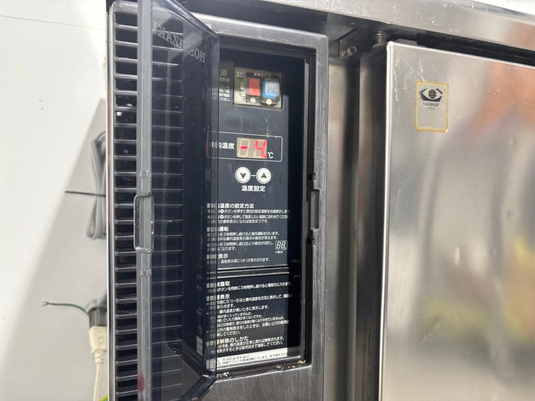ホシザキ業務用コールドテーブル台下冷蔵庫RT-120PTE1