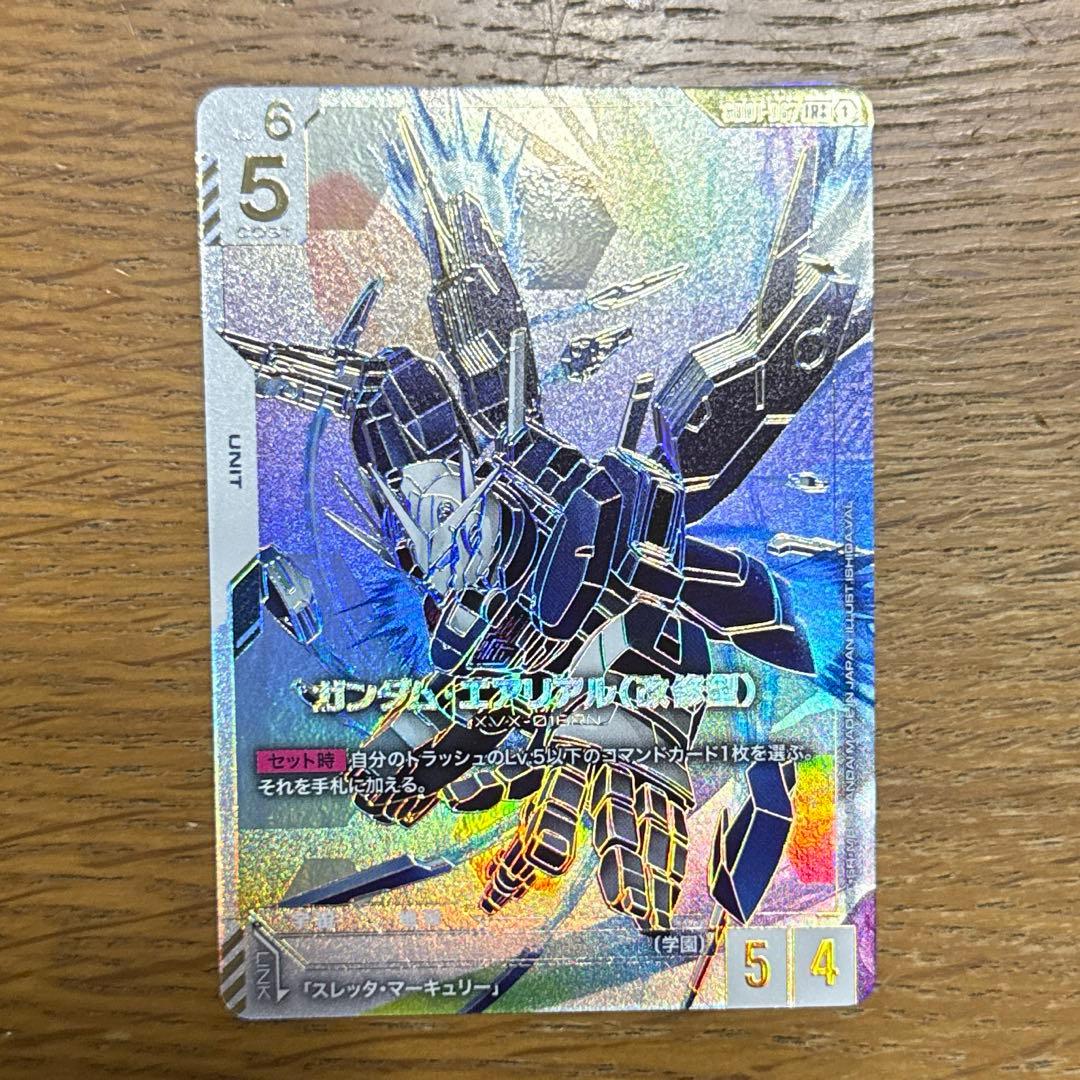 【LR++】ガンダムカードゲーム ガンダムエアリアル改修型 パラレル