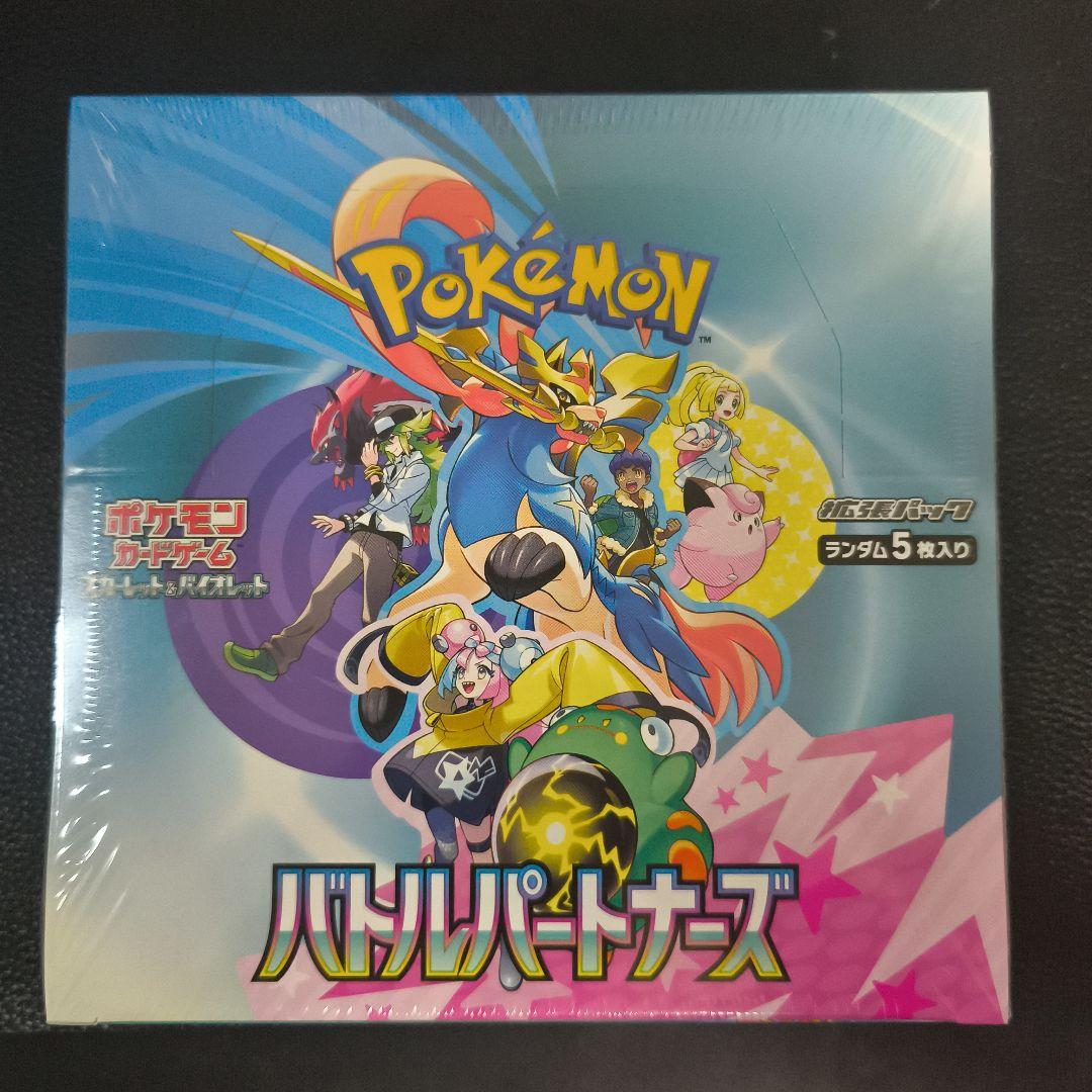 バトルパートナーズ　BOX　シュリンク付き　ナンジャモのカイデン　プロモ　未開封