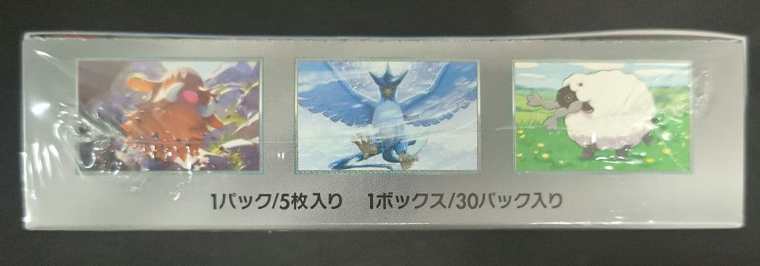 バトルパートナーズ　BOX　シュリンク付き　ナンジャモのカイデン　プロモ　未開封