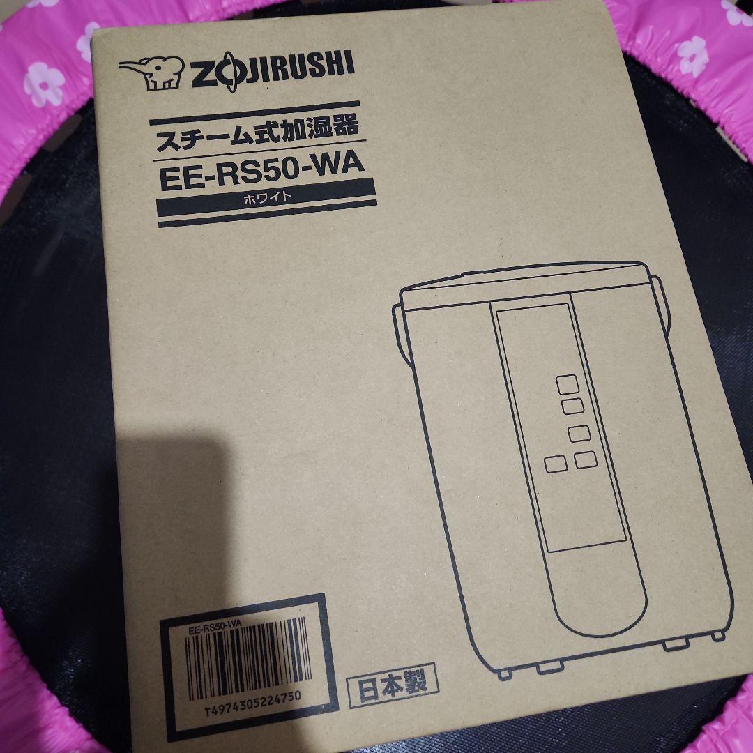 Zojirushi スチーム式加湿器 EE-RS50-WA ホワイト