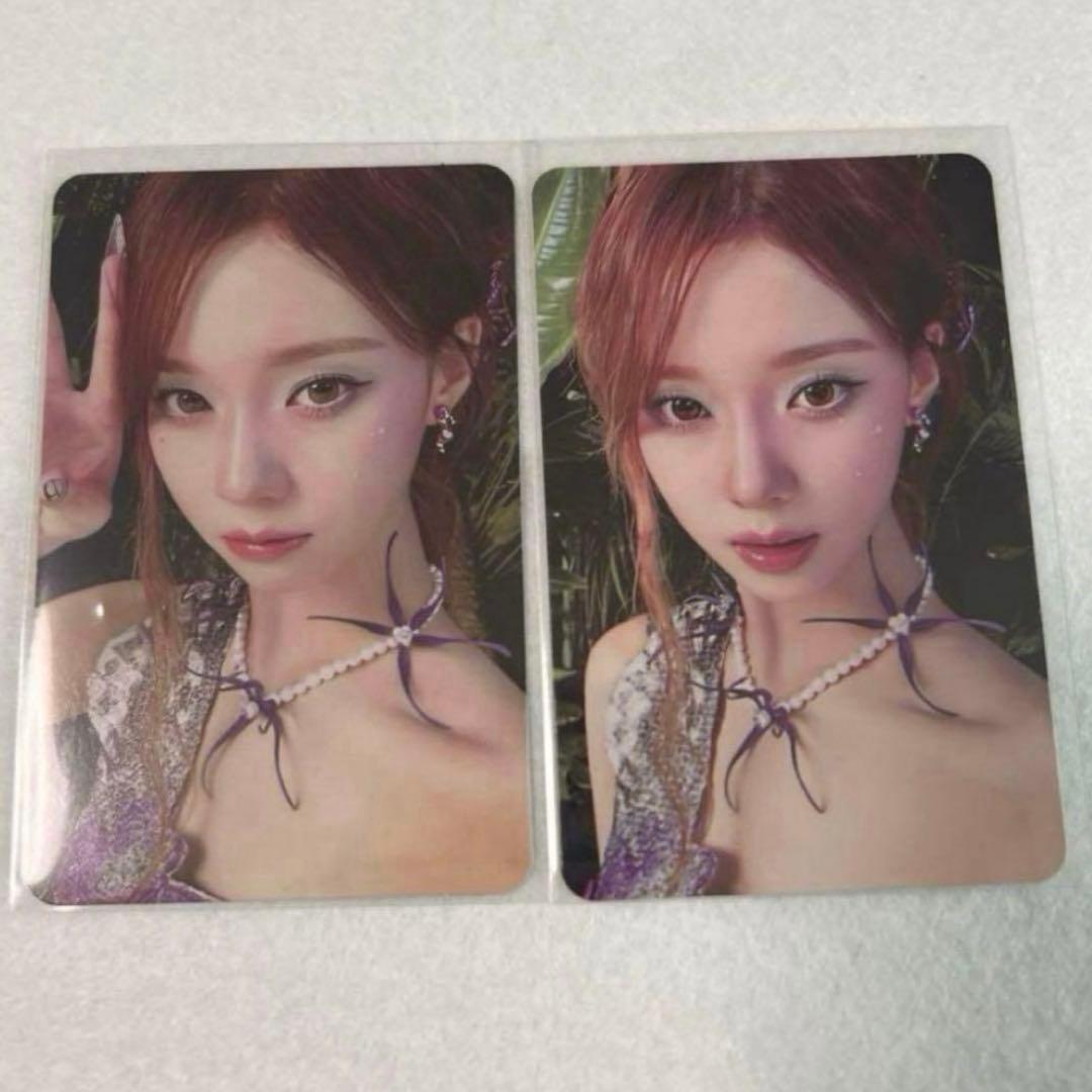 aespa better things ウィンターコップリング 特典トレカ