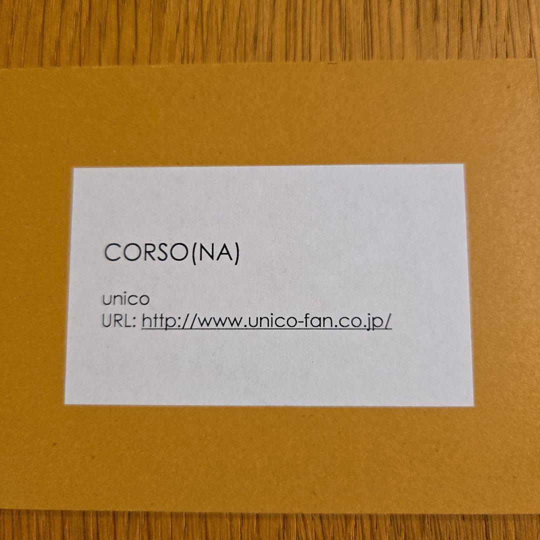 unico コルソ CORSO キャビネット