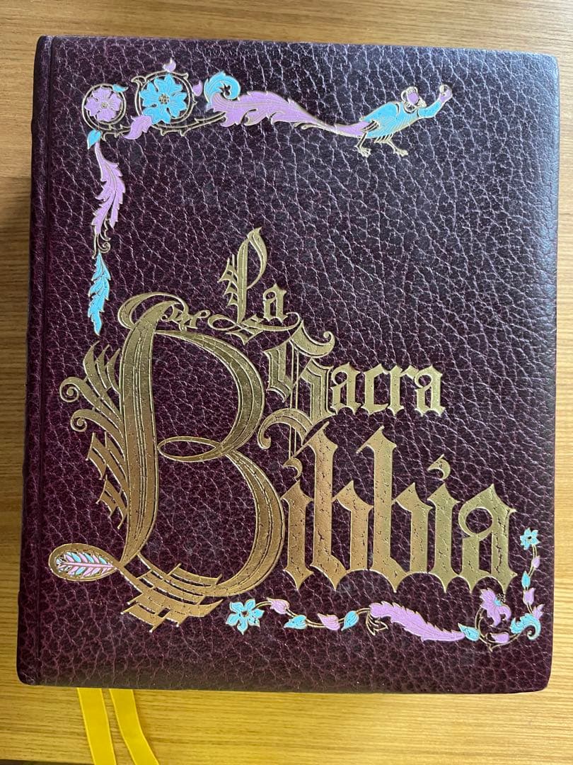 青*ン様 La Sacra Bibbia 聖書　(イタリア語版)