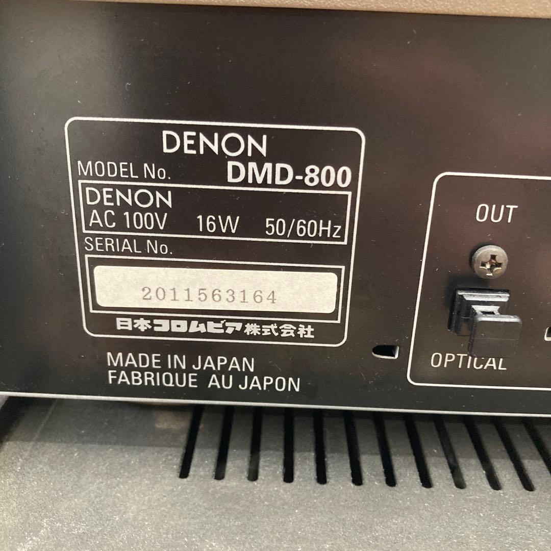 DENON DMD-800 ミニディスクレコーダー