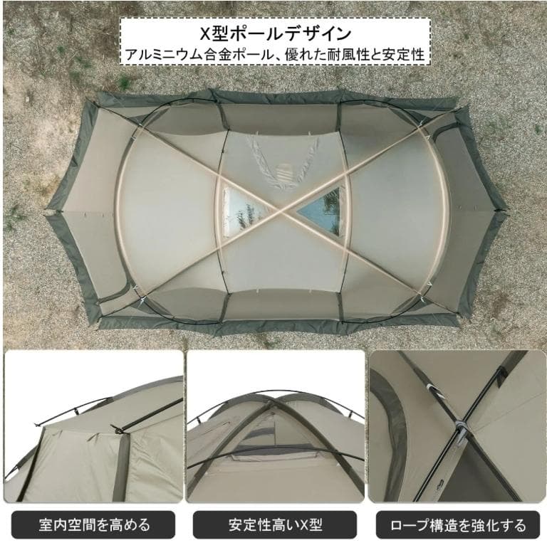 s*1様 未使用！Naturehike The hills リビング＋寝室×2