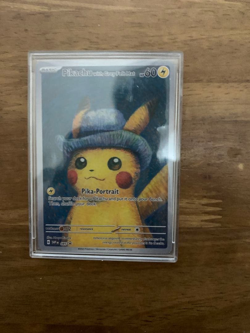 ゴッホピカチュウ