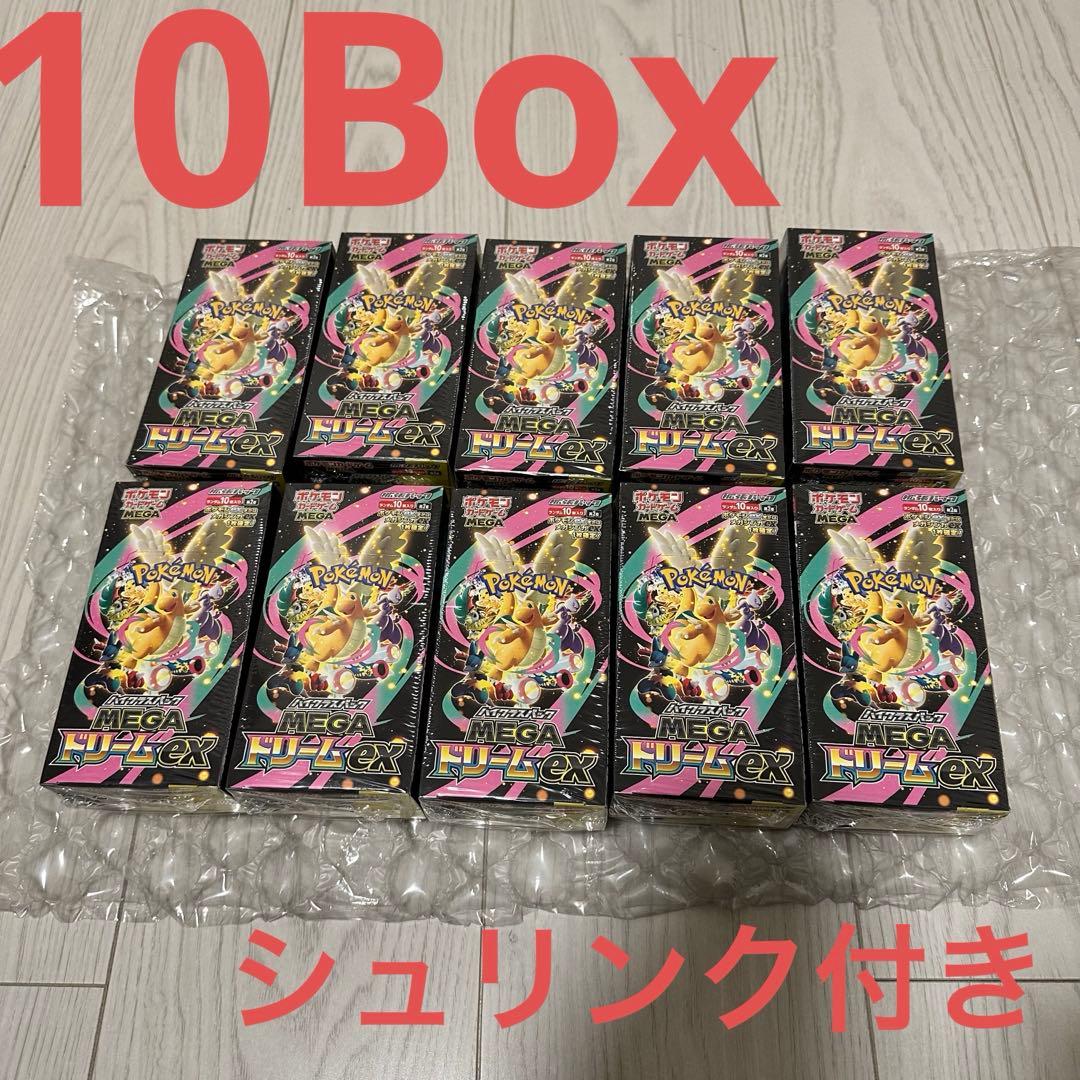 ポケモンカード MEGAドリームex 10Box シュリンク付き