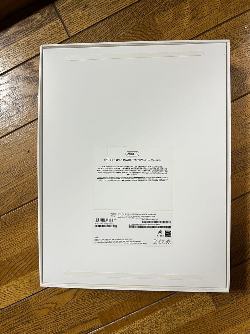 iPad Pro12.9(第6世代) Wi-Fi＋Cellular 256GB